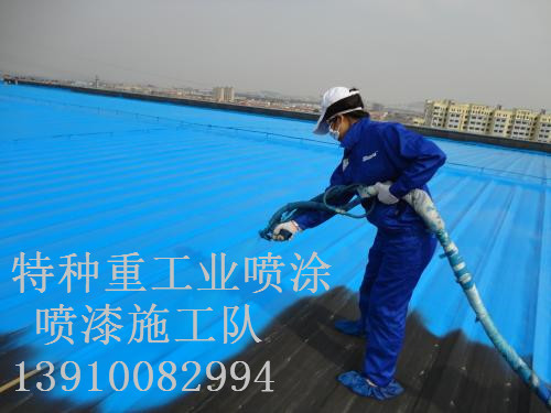 河口包括彩钢瓦喷漆翻新（
